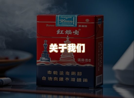关于金鹤网